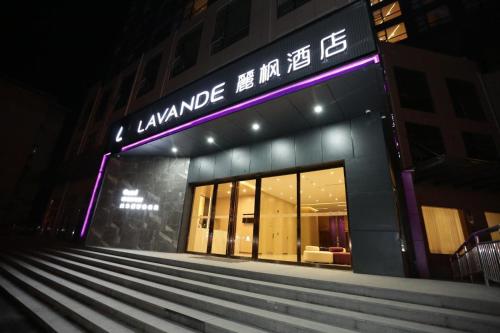 Фотография гостиницы Lavande Hotel (Jingdezhen Taoxichuan Creative Square Branch)