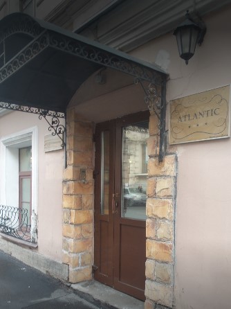 Фотография гостиницы Атлантика