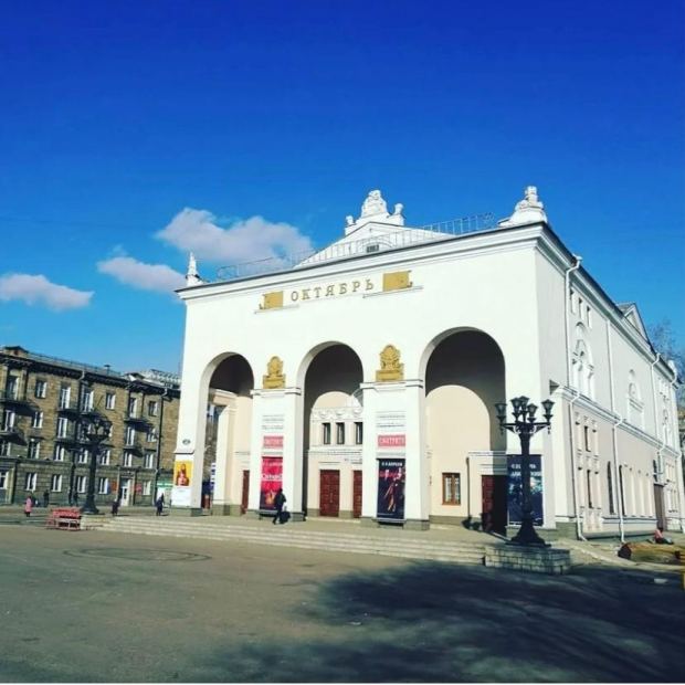 Фотография достопримечательности Кинотеатр "Октябрь"