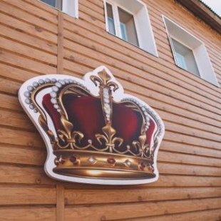 Фотография гостиницы Корона