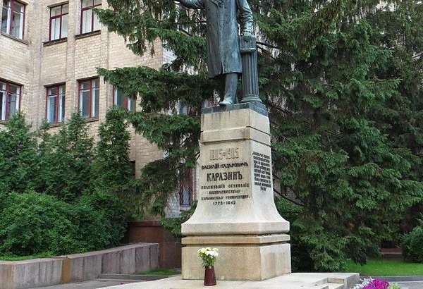 Фотография памятника Памятник Василию Каразину