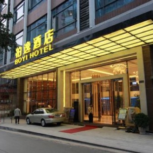 Фотография гостиницы Guangzhou Boyi Hotel