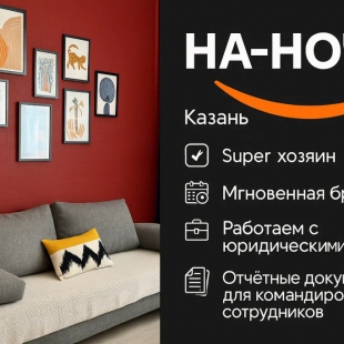 Фотография квартиры Апартаменты в Историческом Центре 1