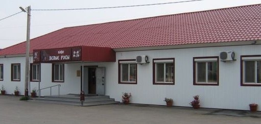 Фотография мотеля Белые Росы