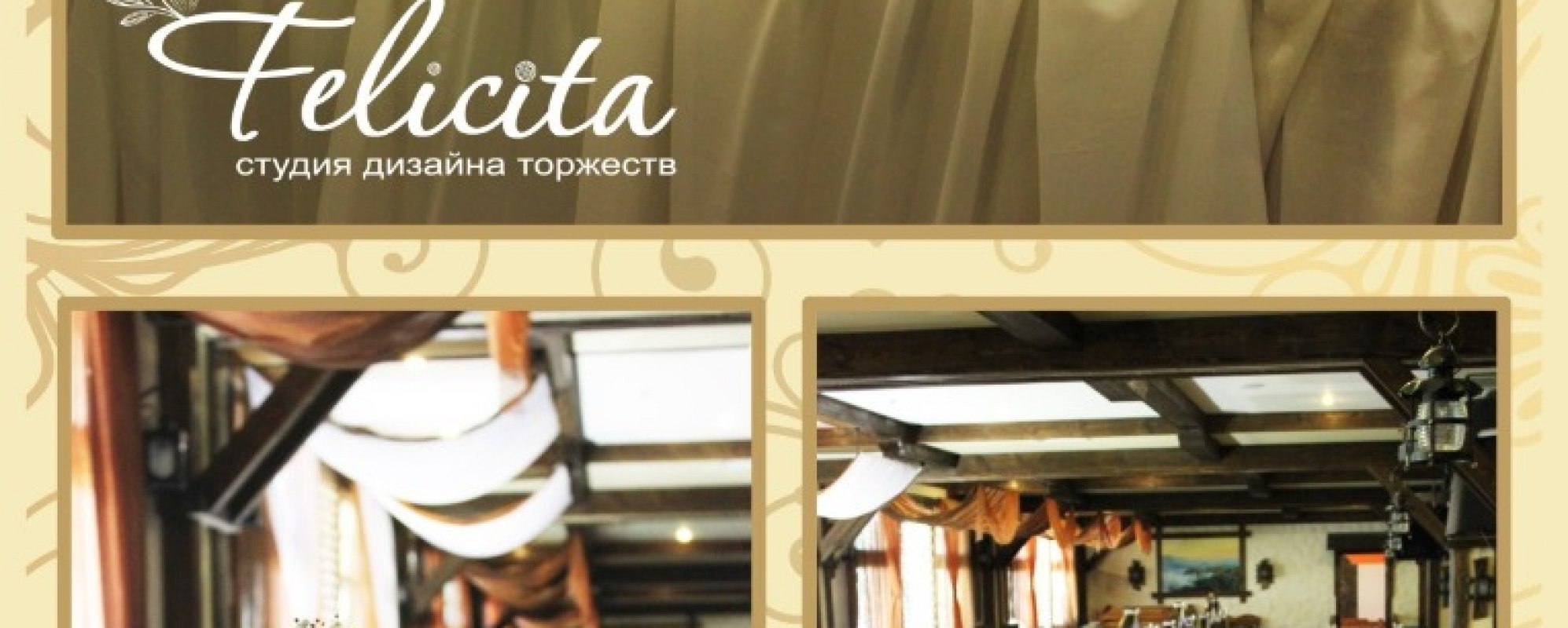 Фотографии ресторана
Сказка Востока