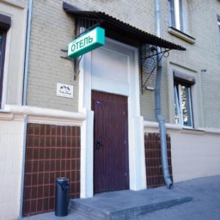 Фотография мини отеля Рандеву Автозаводская