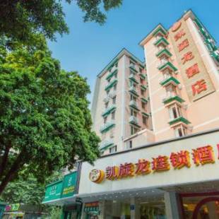 Фотографии гостиницы
Kaiserdom Hotel Tiyuxi Metro Station