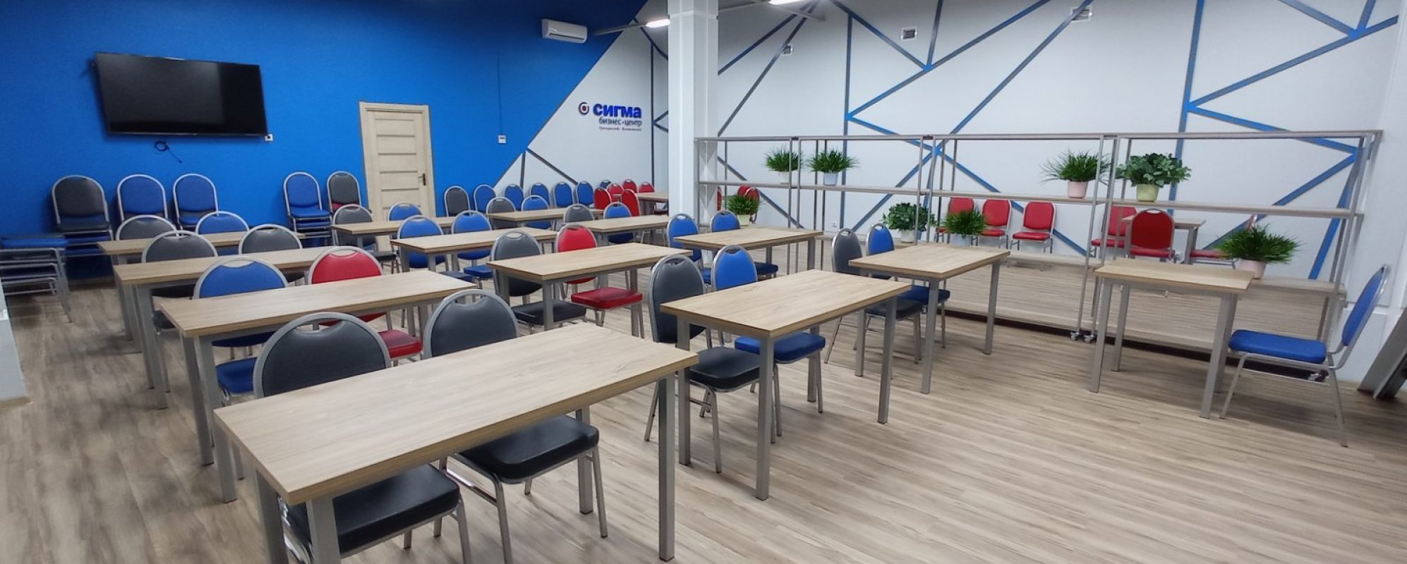 Фотографии конференц-зала Конференц-зал бизнес-центр Сигма