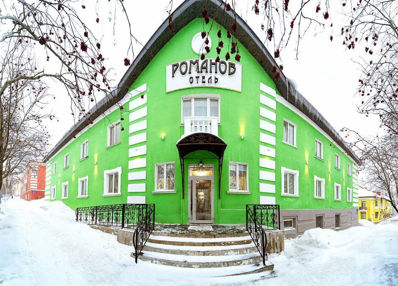 Фотография апарт отеля Романов