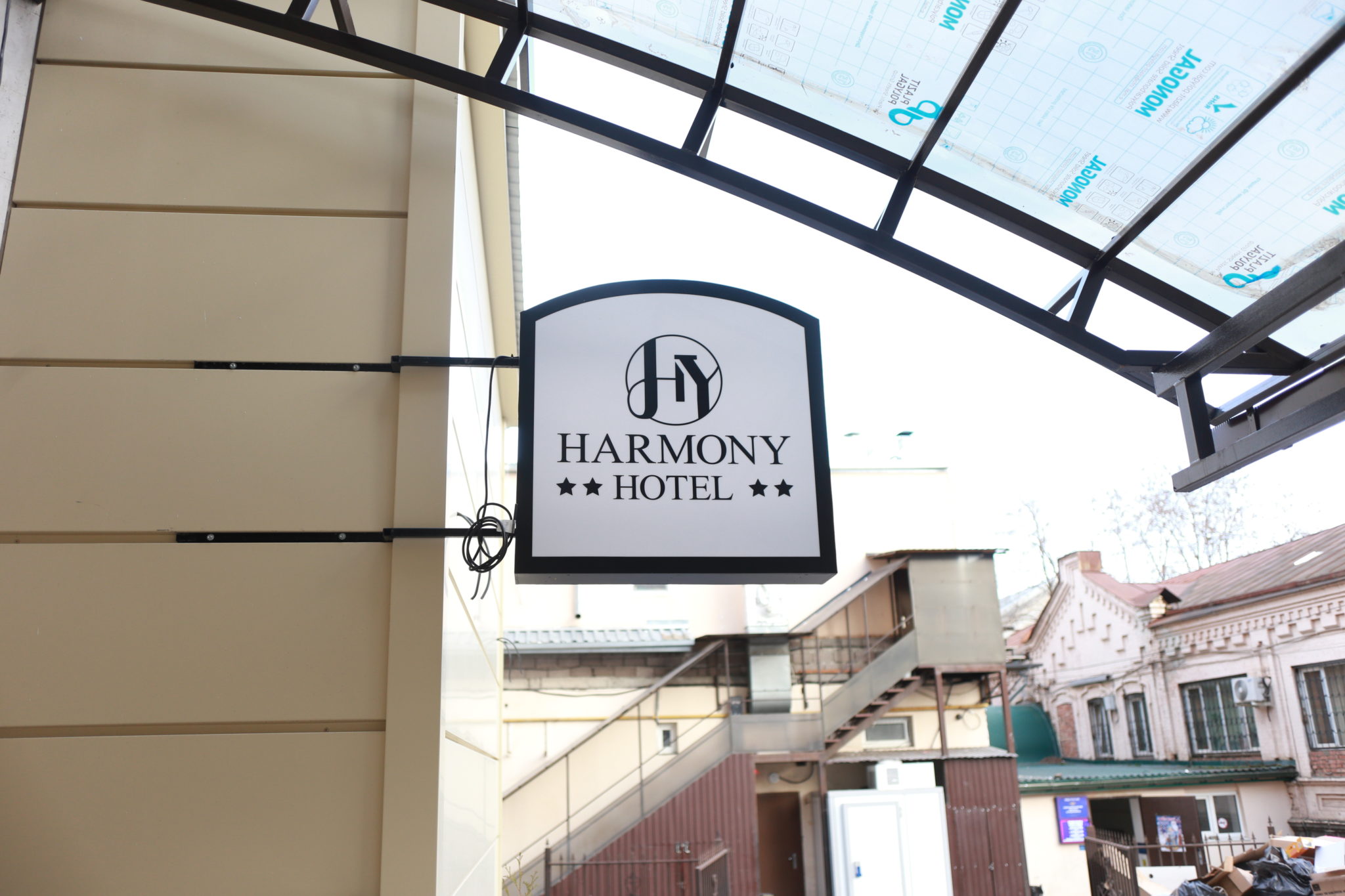 Фотография гостиницы Бутик-Отель Гармония