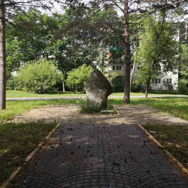 Фотография памятника Памятный знак на месте захоронения японских военнопленных