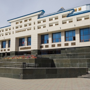 Фотография Национальный драматический театр им. П.В.Кучияк