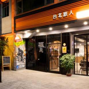 Фотографии хостела
Taipei Travelers International Hostel