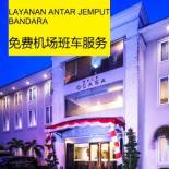 Фотография гостиницы Bale Ocasa