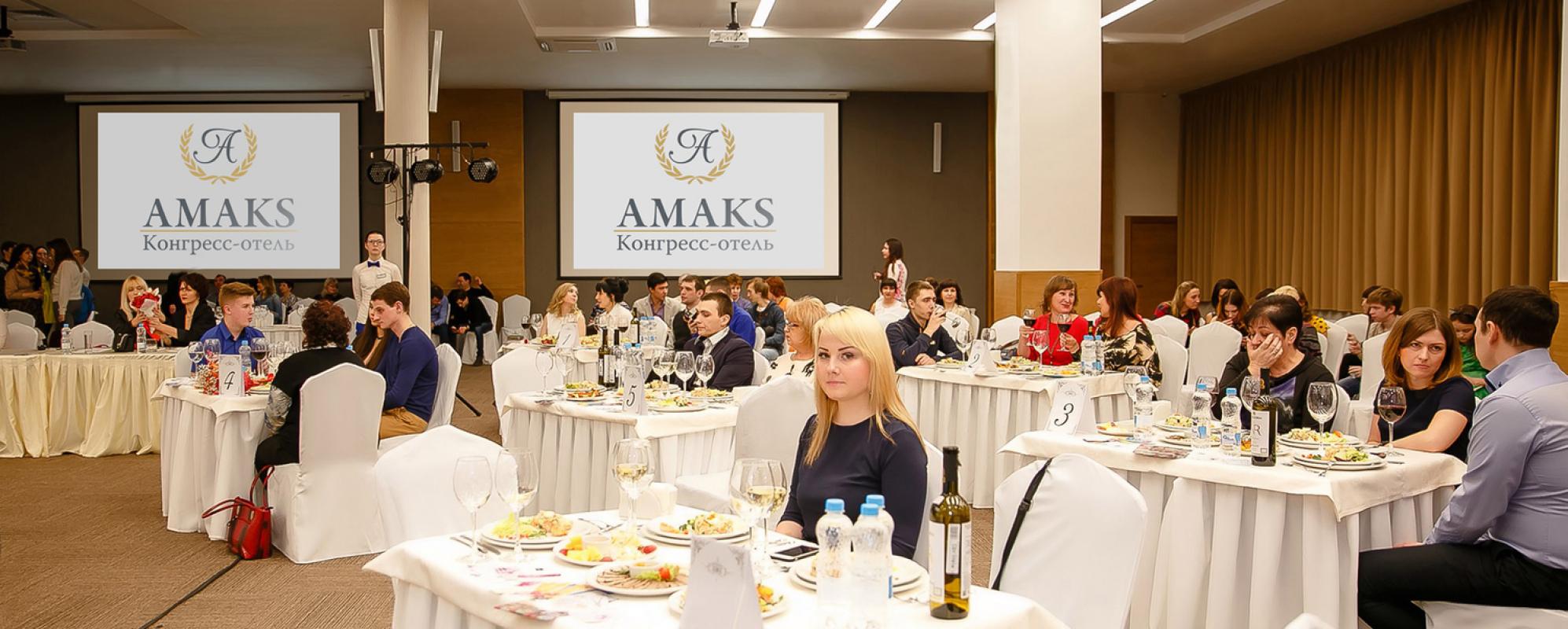Фотографии банкетного зала АМАКС Конгресс-отель Банкетный зал МОСКВА