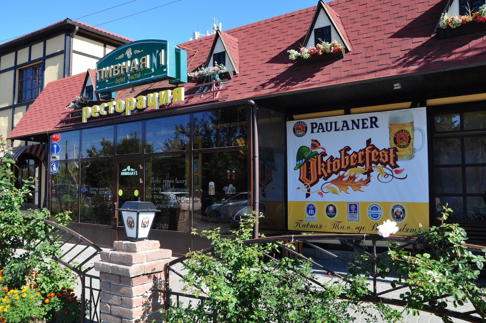 пиво в офисе. пивная краснодар. пивная борода крестинского 59/2. кроп пиво магазины. традиции бар краснодар.