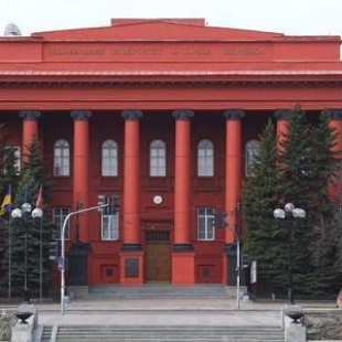 Фотография памятника архитектуры Национальный Университет им Т.Г.Шевченко