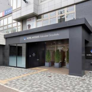 Фотографии гостиницы
HOTEL MYSTAYS Hakodate Goryokaku
