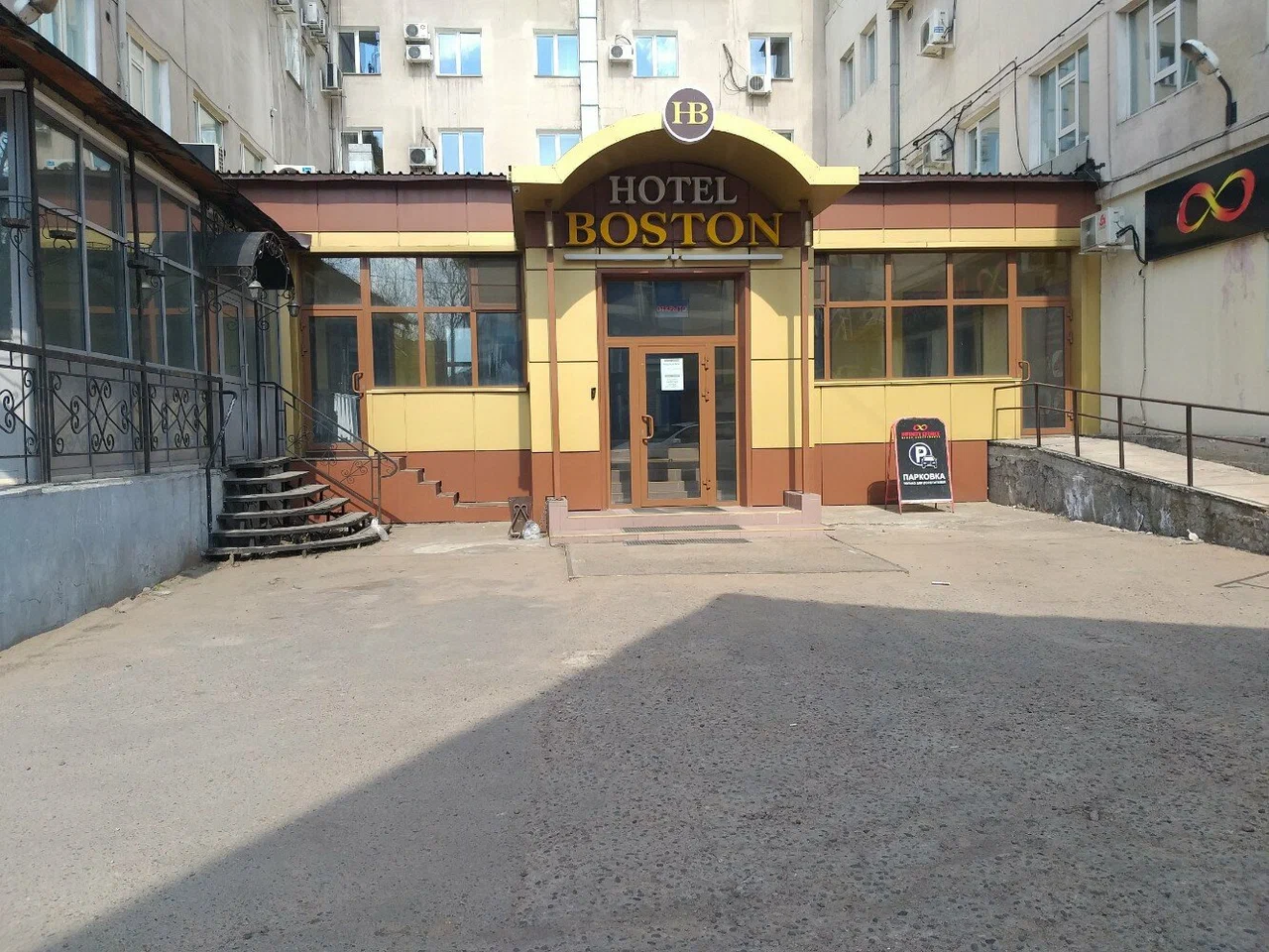 Фотография гостиницы Бостон на Балтахинова, 17