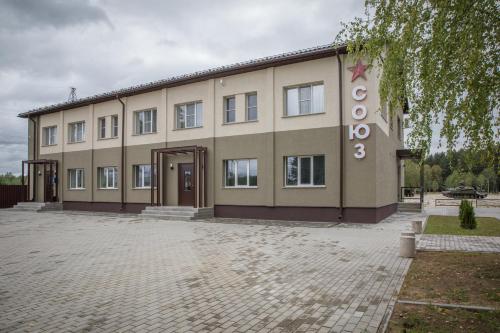 Фотография гостиницы ОТЕЛЬ СОЮЗ