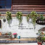 Фотография гостевого дома Shanghai Time