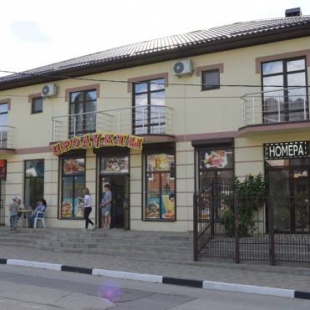 Фотография гостевого дома Южный причал