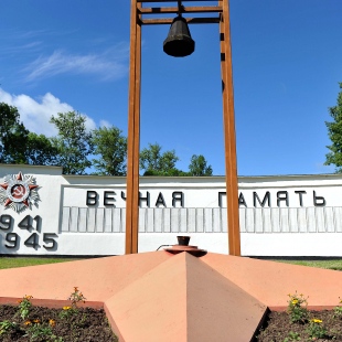 Фотография достопримечательности Мемориал Славы