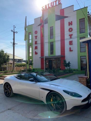 Фотография гостиницы Салют