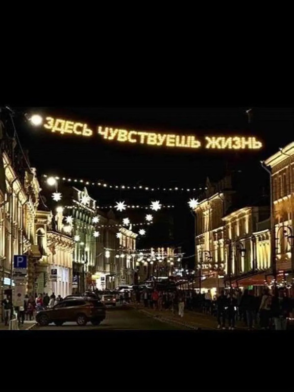 Фотография квартиры Апартаменты на улице Рождественская 22В