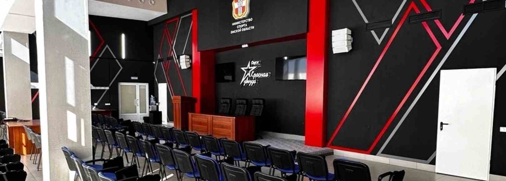 Фотография конференц-зала Спортивная школа Красная звезда