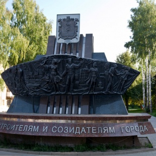 Фотография памятника Памятник первостроителям и созидателям города
