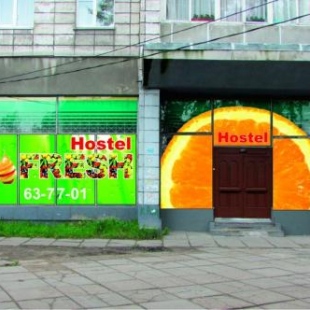 Фотография хостела Фрэш хостел