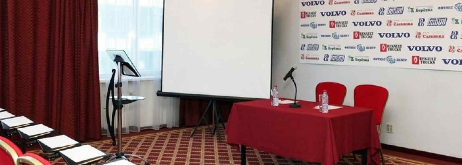 Фотография конференц-зала Георгиевский