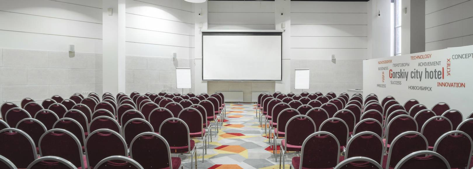 Фотография конференц-зала Горский