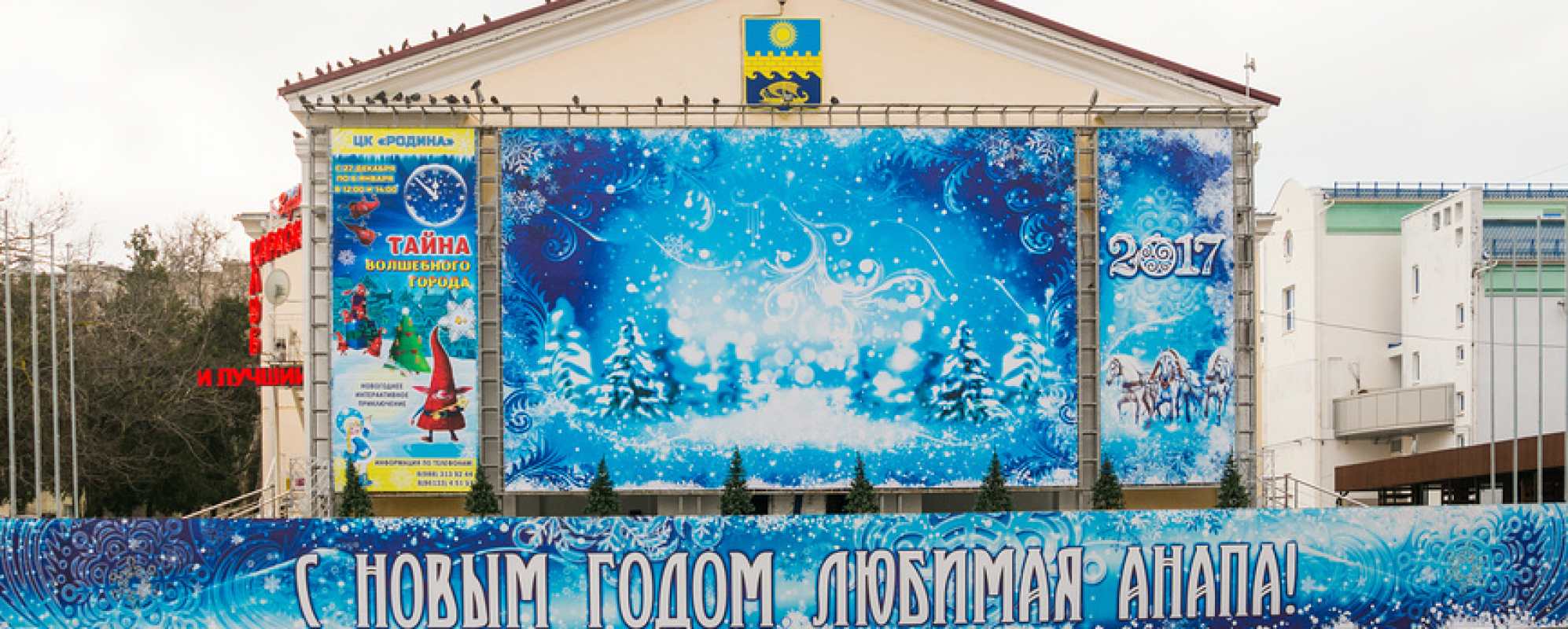 Фотографии достопримечательности Центр культуры Родина