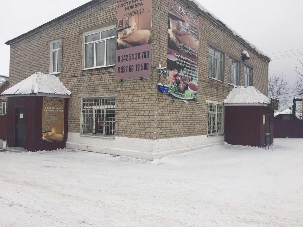 Фотография гостиницы Сиони