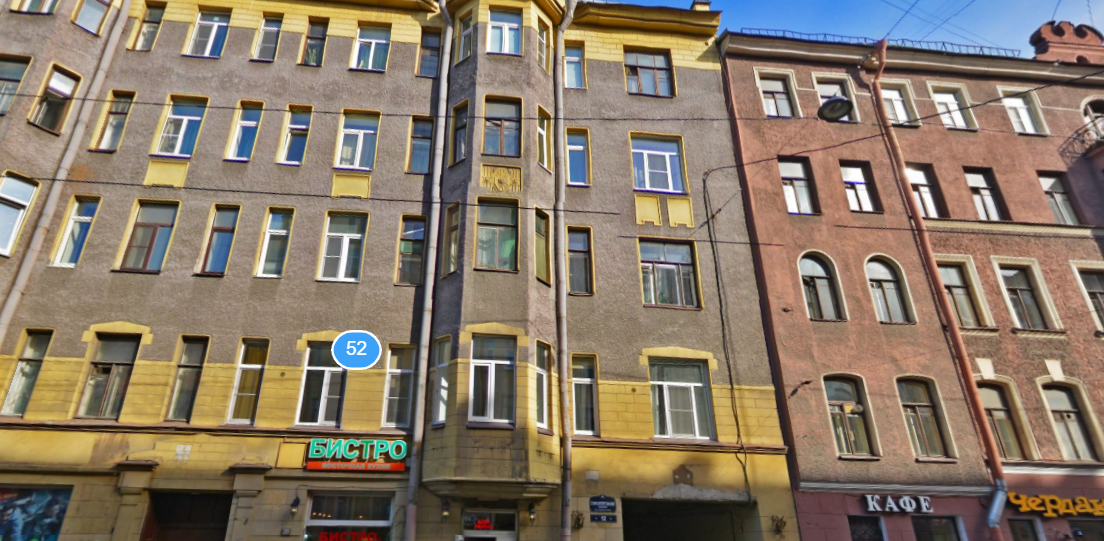 Фотография апарт отеля Апартаменты на Старо-Петергофском 52