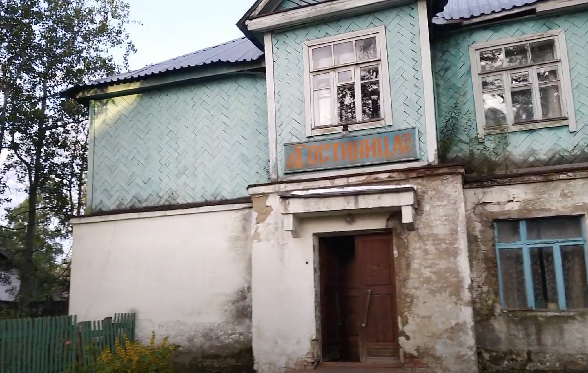 Фотография гостиницы Гостиница