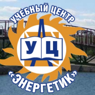 Фотография хостела УЦ Энергетик