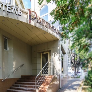 Фотография гостиницы Равенна