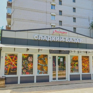 Фотография квартиры Апартаменты на улице Малюгиной 136