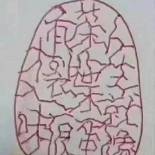 Фотография мини отеля Minshuku Chatamago