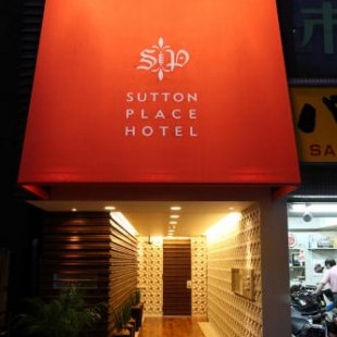 Фотография гостиницы Sutton Place Hotel Ueno