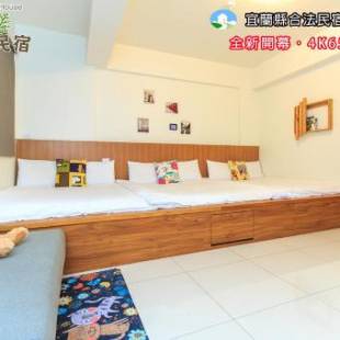 Фотографии мини отеля
Yilan Dongshan Cypress B&B
