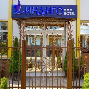 Фотография гостиницы Plutus