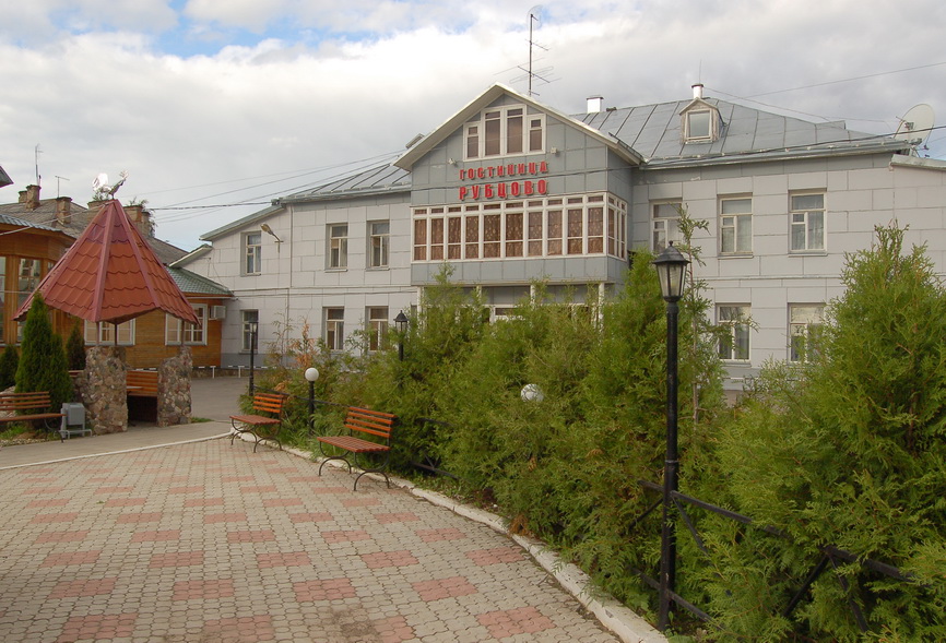 Фотография мини отеля Рубцово