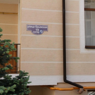 Фотография квартиры Апартаменты Макс Плюс ЖК Черноморский