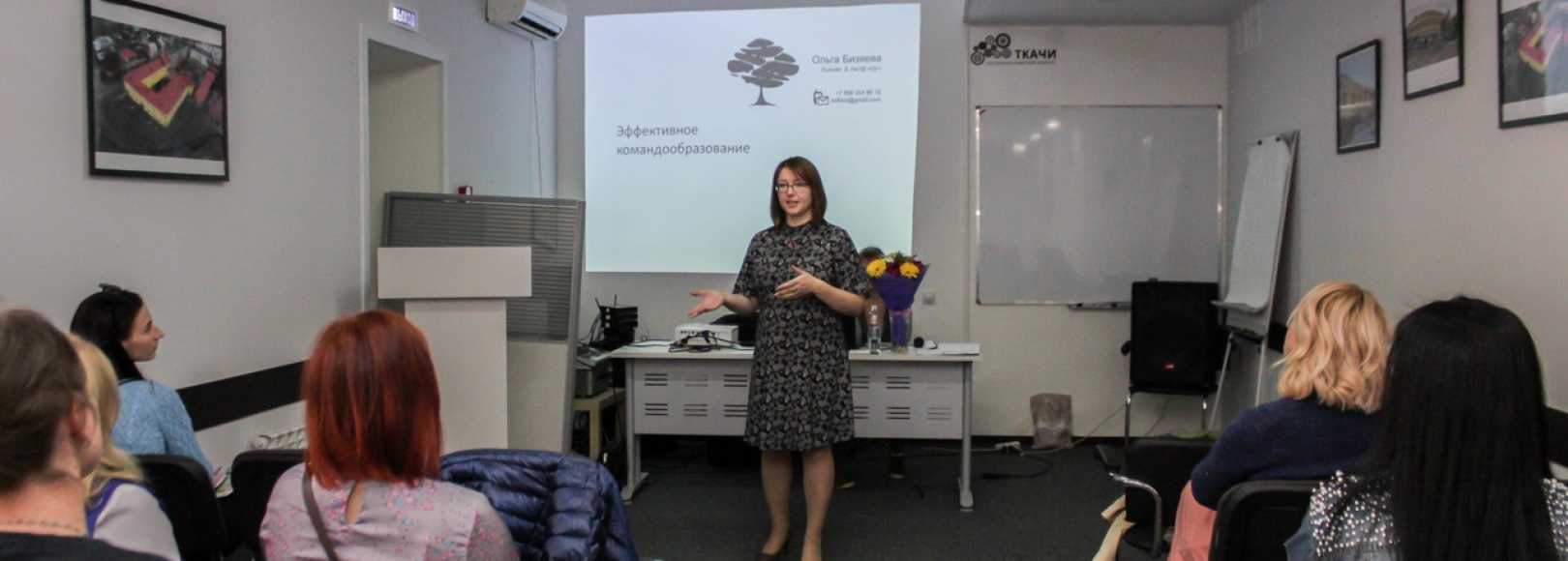 Фотография конференц-зала Ткачи