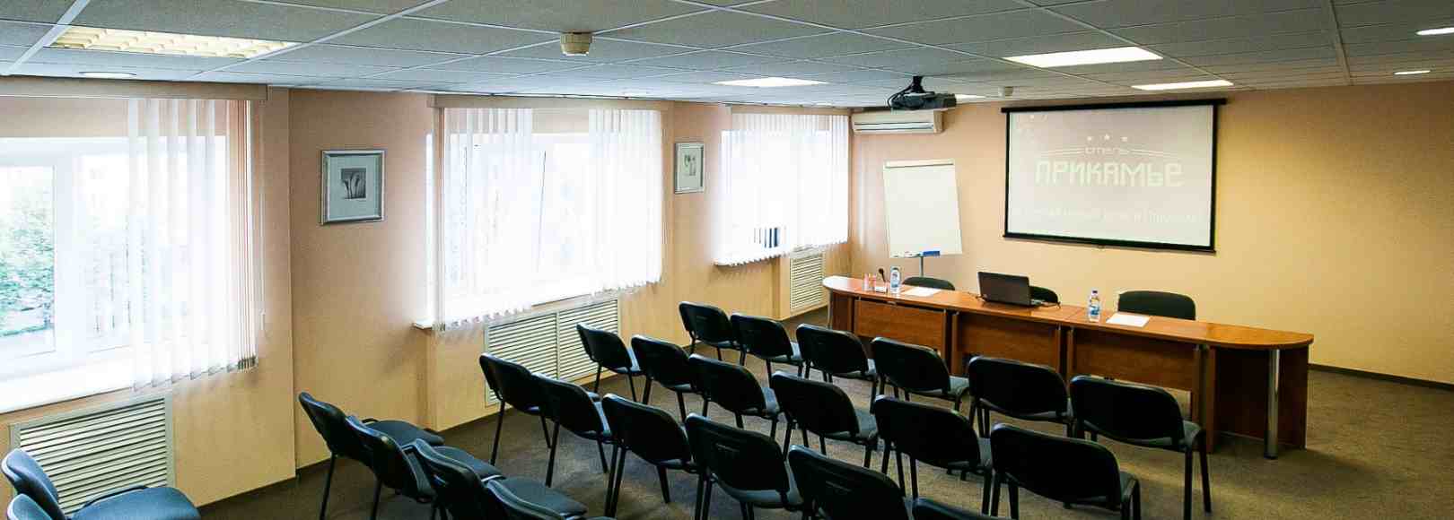 Фотография конференц-зала Театр