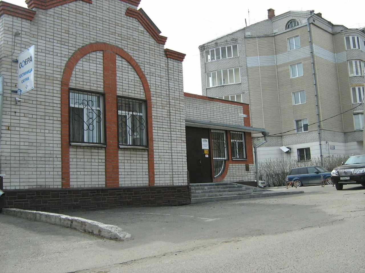 Фотография мини отеля Сфера